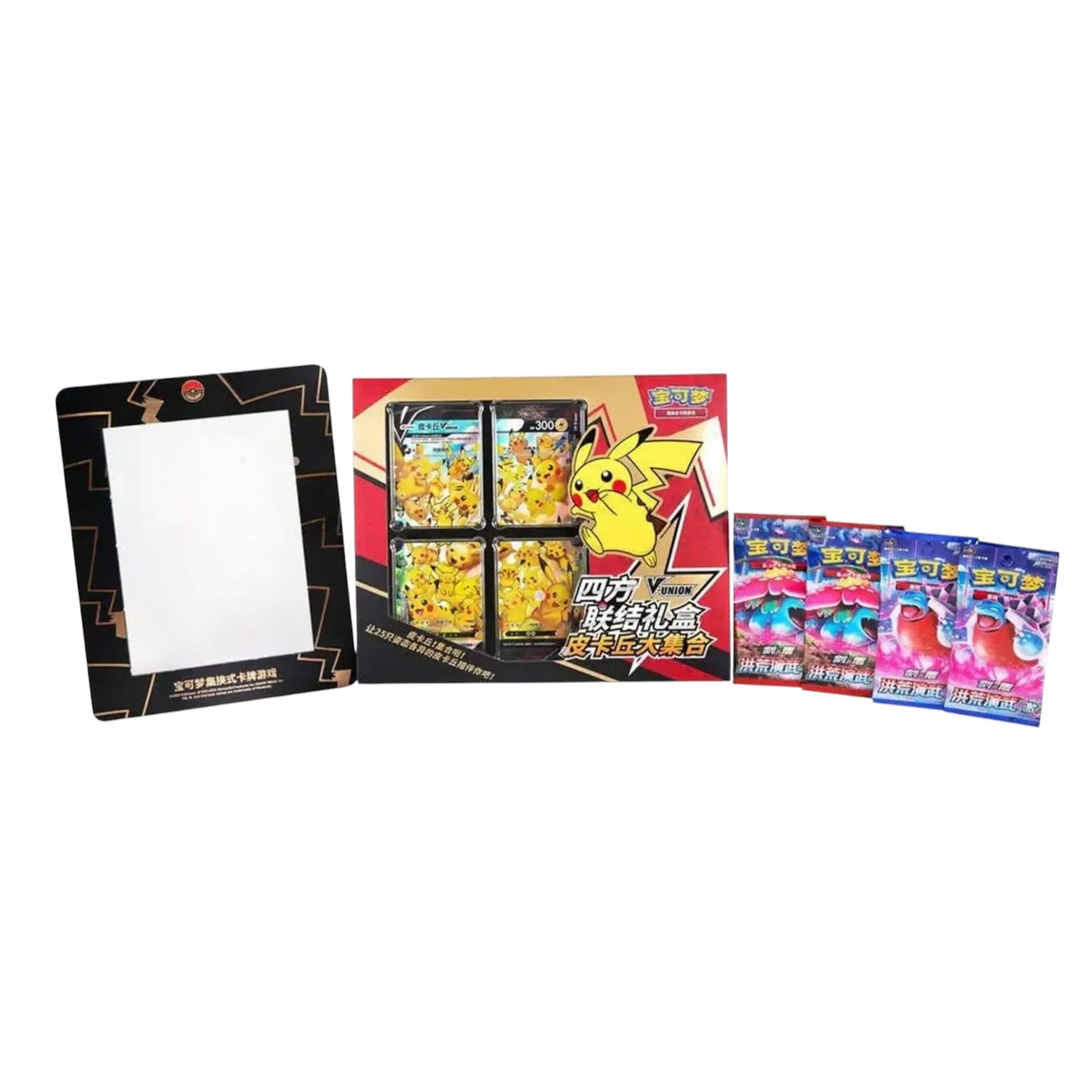 Coffret Pokémon Chinois 25 Ans Pikachu V-Union – Édition Collector Exclusive