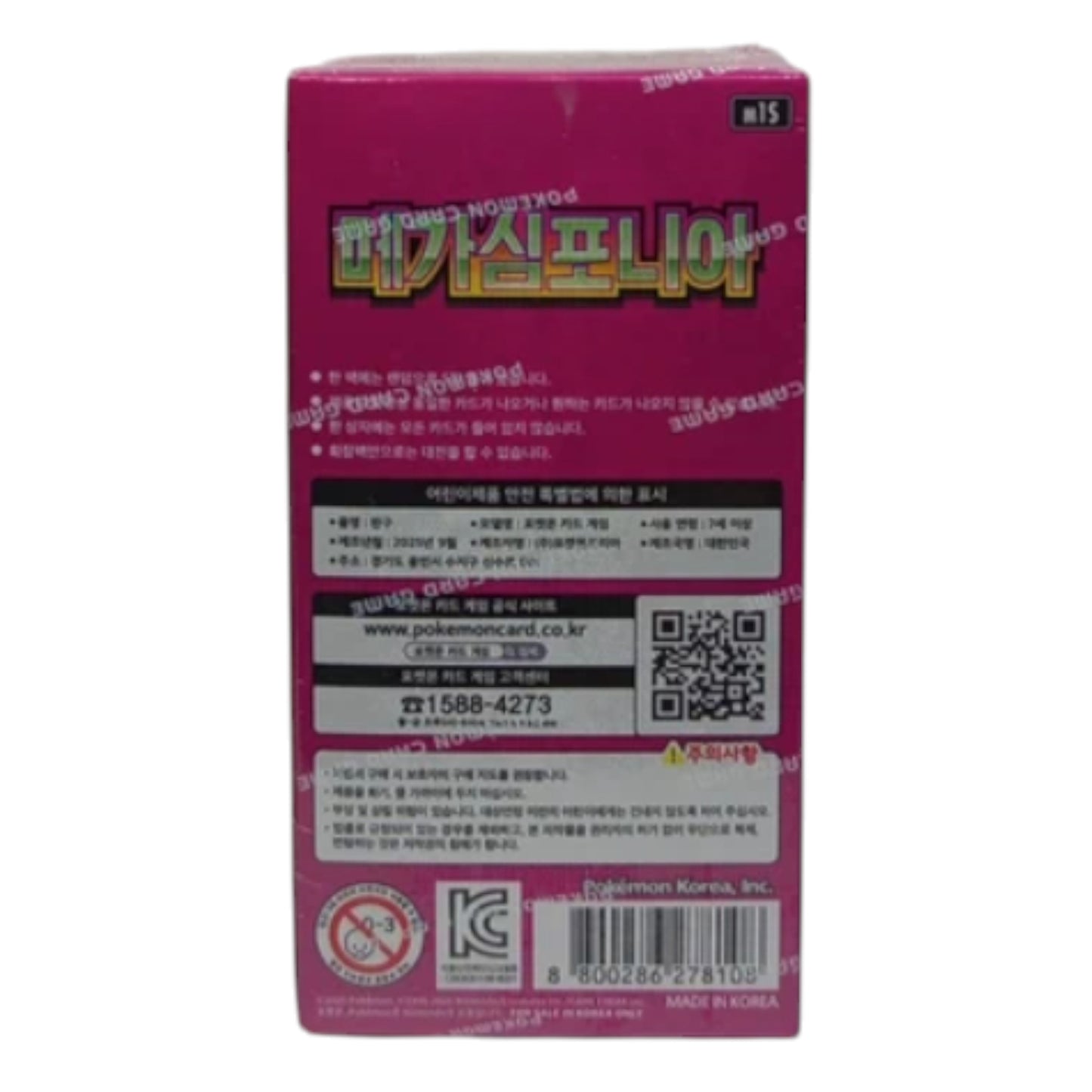 Booster Box Mega Gardevoir (M15) – Version Coréenne