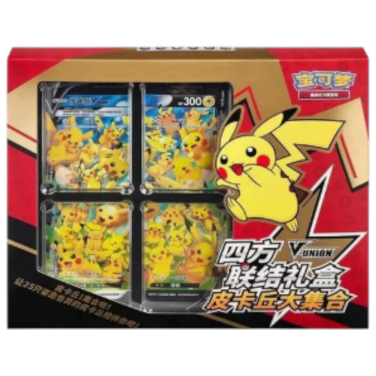 Coffret Pokémon Chinois 25 Ans Pikachu V-Union – Édition Collector Exclusive