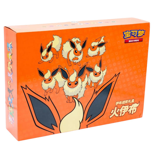 Coffret Pokémon Pyroli VMAX – Gift Box Chinoise